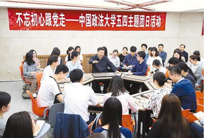 5月3日,中共中央总书记、国家主席、中央军委主席习近平来到中国政法大学考察。这是习近平在学生活动中心参加民商经济法学院本科二年级2班团支部开展的“不忘初心跟党走”主题团日活动。新华社记者 王 晔摄